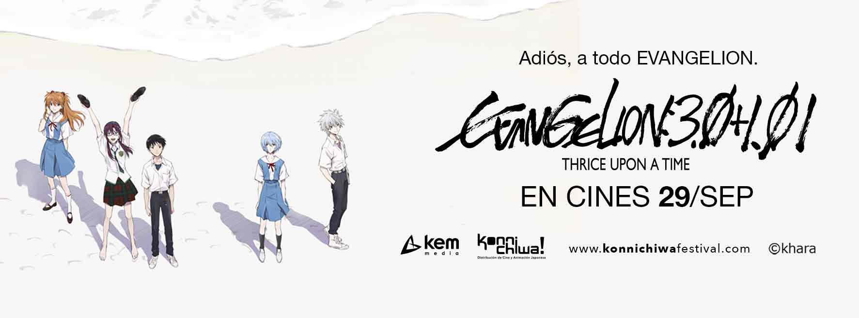 Evangelion llega a la pantalla grande